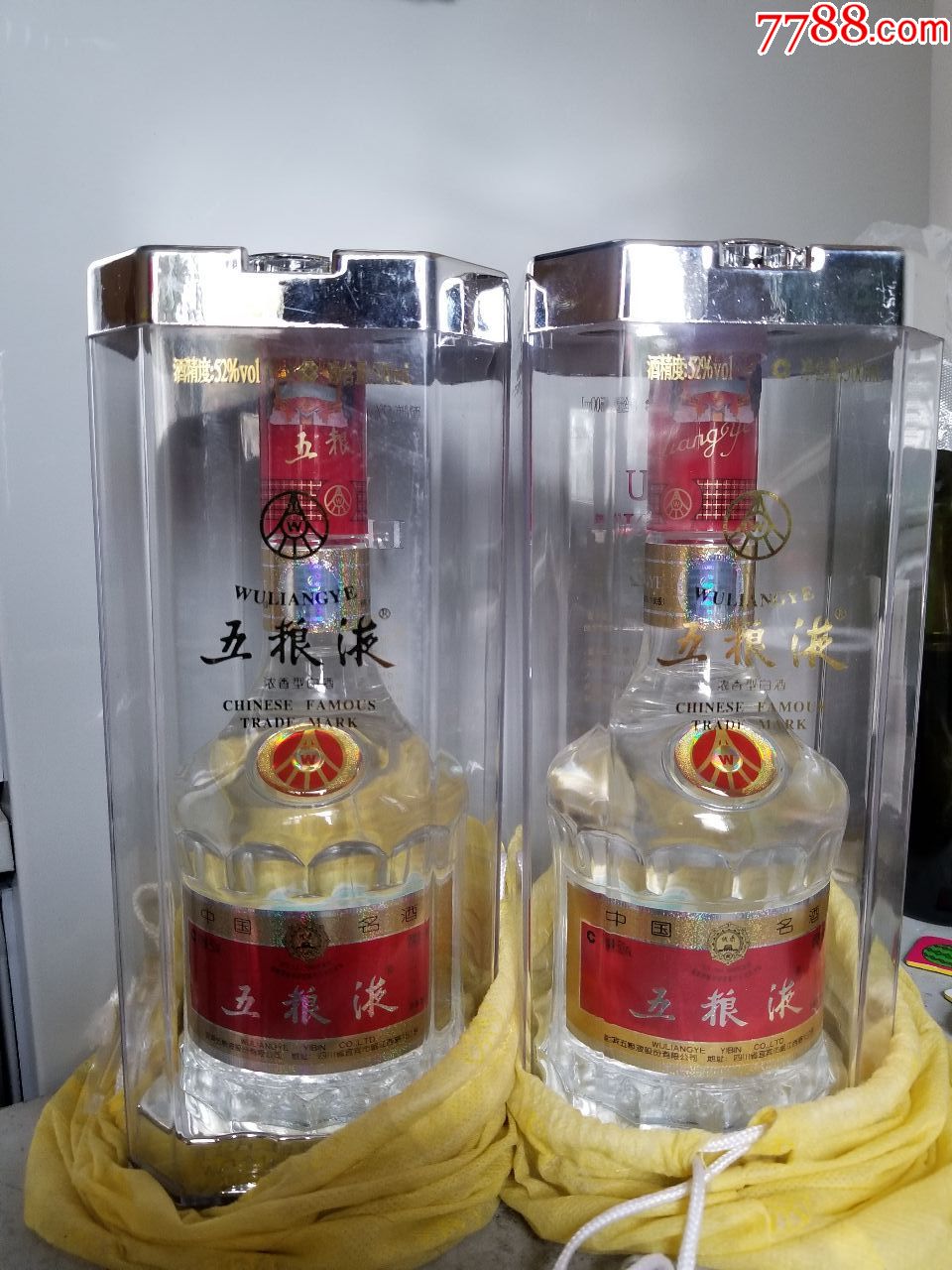 07年两瓶五粮液