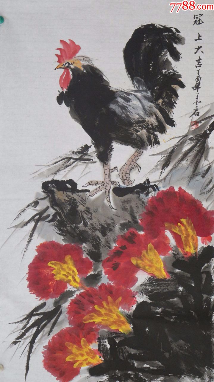 王雪石三尺冠上大吉