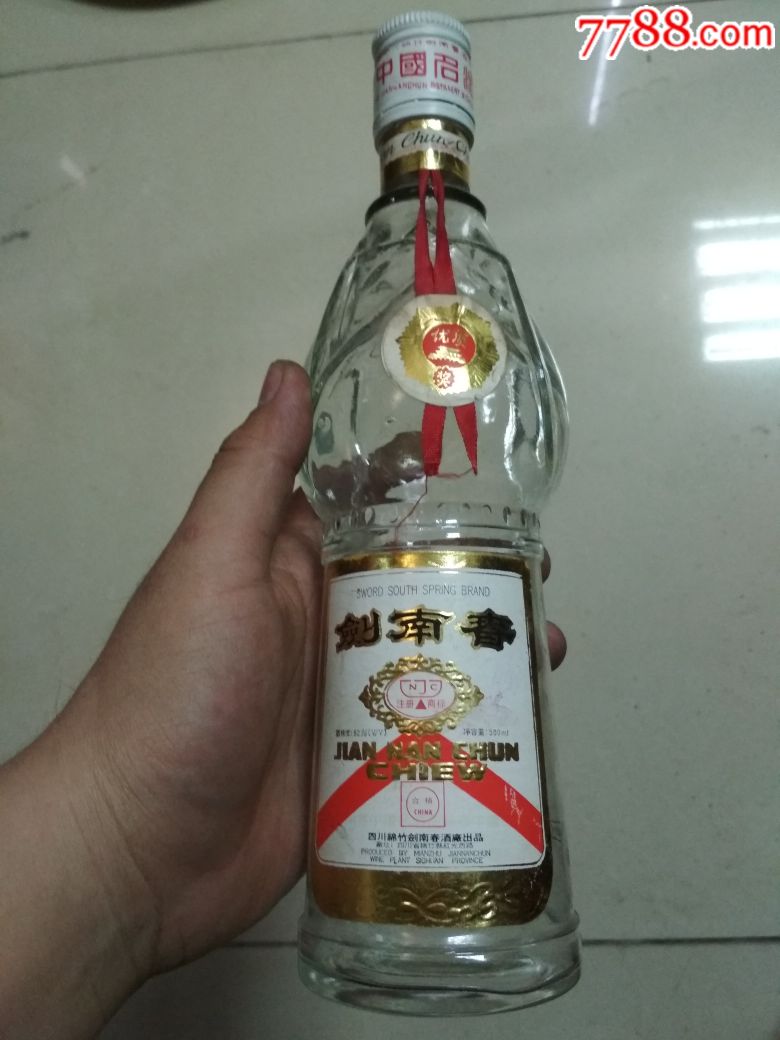 老酒瓶茅台剑南春