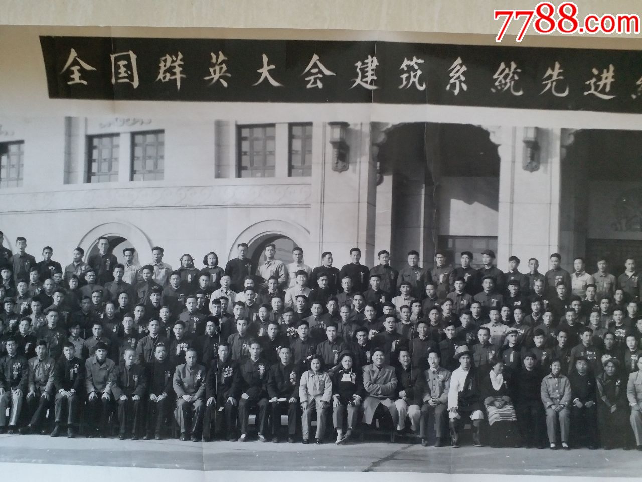 1959年