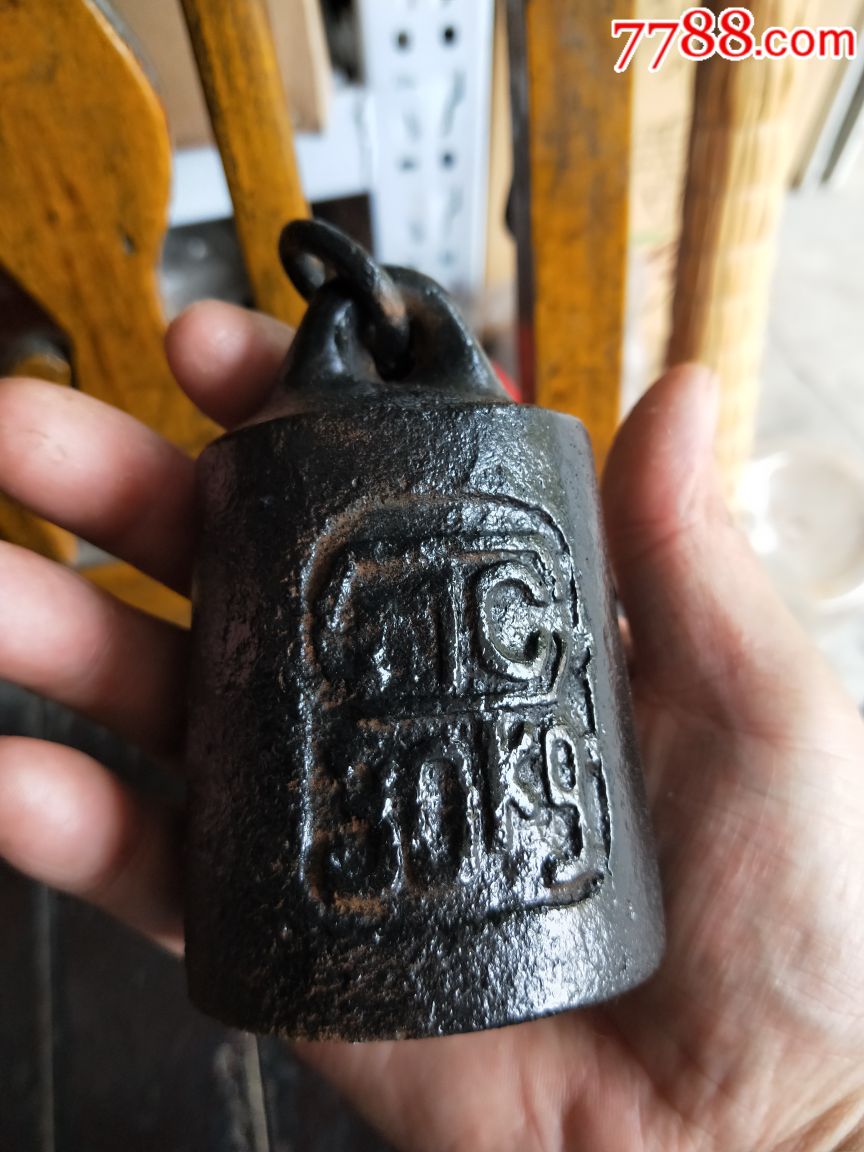 老秤砣秆秤铁秤砣