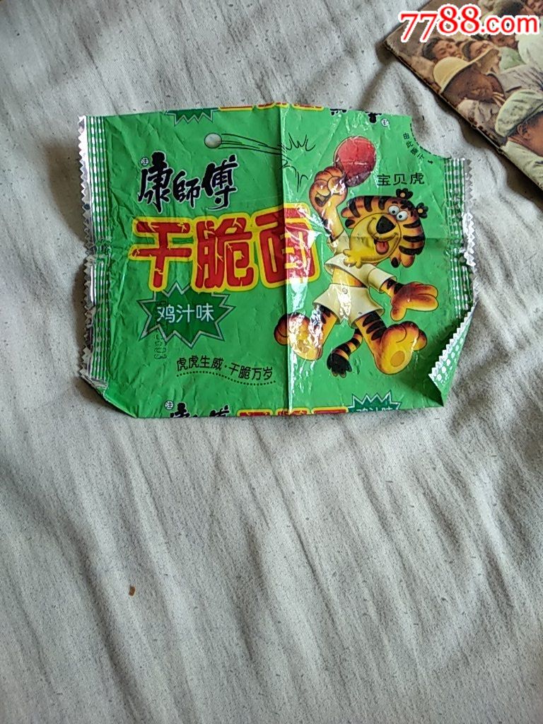 干脆面代,宝贝虎-au17490872-食品卡-加价-7788收藏__中国收藏热线