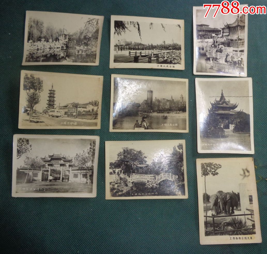 早期-上海龙华公园,城隍庙,人民公园,桂林公园,西郊公园,9张,老照片