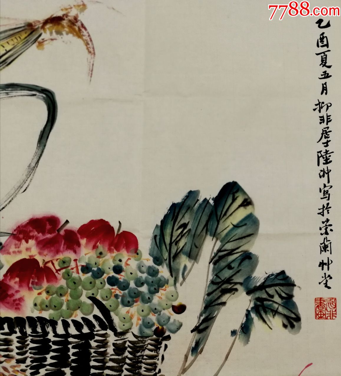 【陆抑非】是杰出的中国花鸟画大家和卓越的美术教育家蔬果图真迹