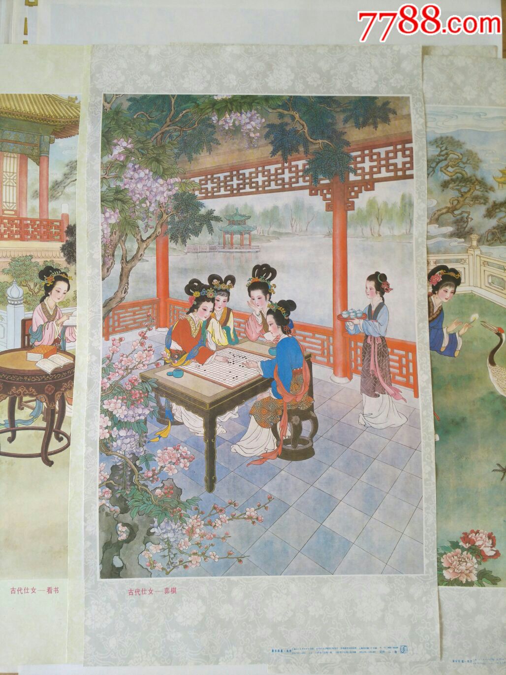 古代仕女(琴棋书画采梅戏鹤6张大全套,库存品)