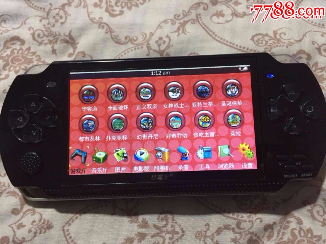 小霸王游戏机psp