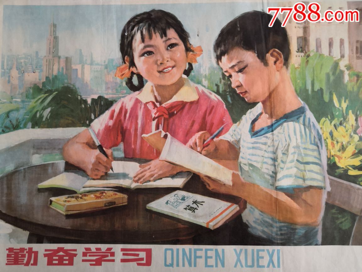 勤奋学习,红领巾,小学生,文具盒,算术本,写作业.