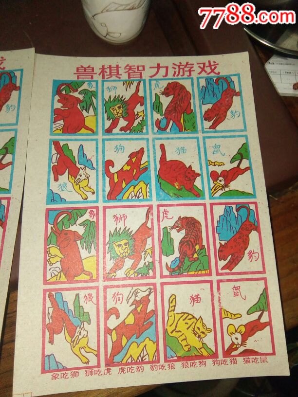 化州豹棋案图片