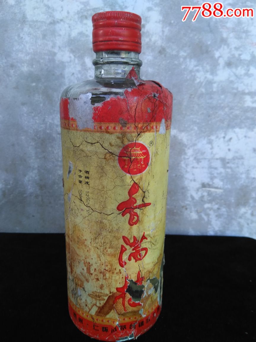 52度贵州茅台镇的香满楼酒