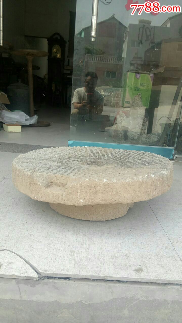 汉代石磨(上扇)