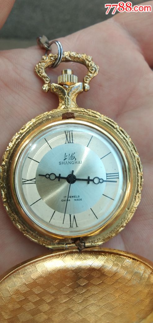上海牌怀表