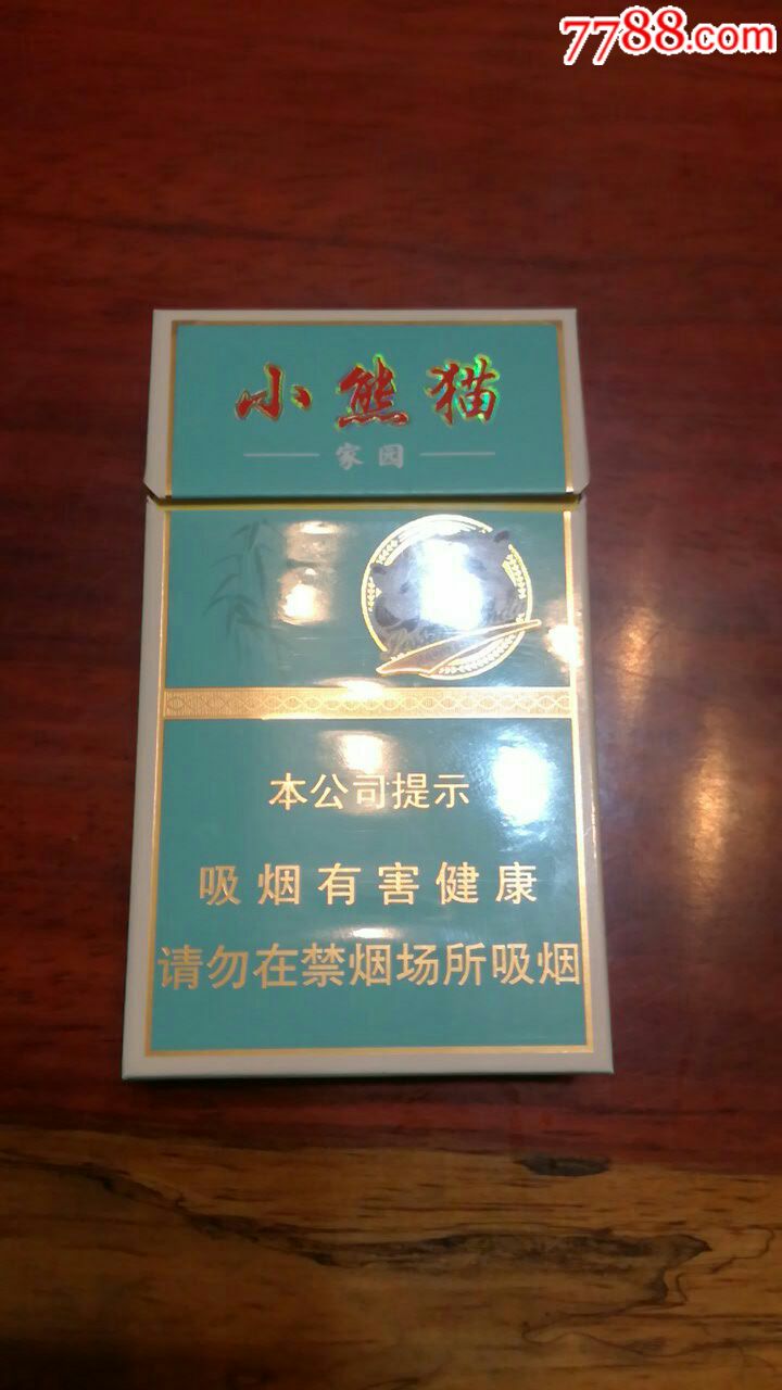 小熊猫(家园)_价格5元_第1张