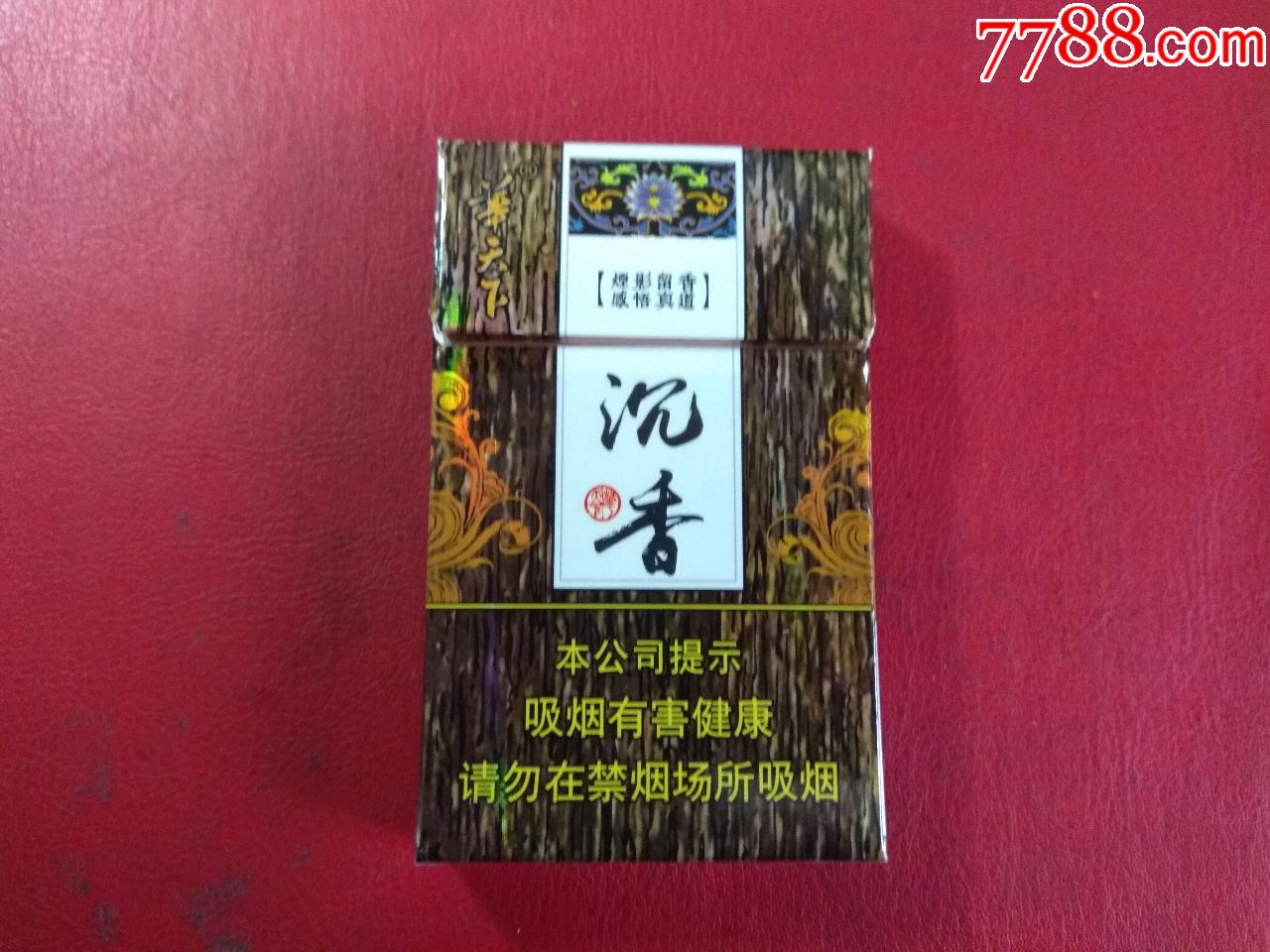 老挝香运沉香烟草图片