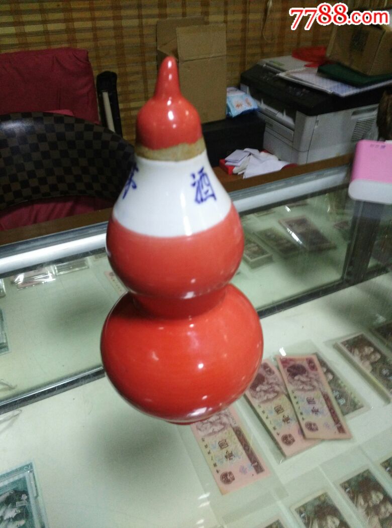 贵州茅台(民国三年茅台)-au17547501-老酒收藏-加价-7788收藏__收藏