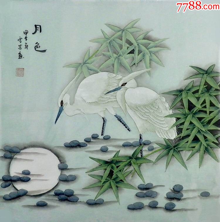 拍型: 快速拍卖 统一编号: zc17565645  店内编号:007816 品种: 花鸟