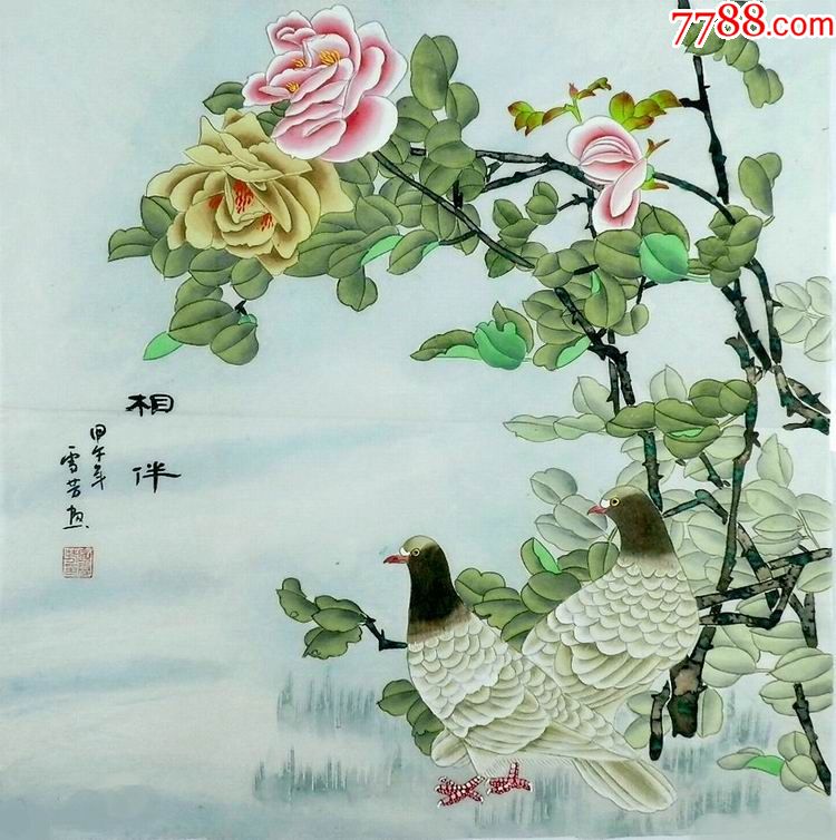 0000元-zc17565644-花鸟国画原作-加价-7788收藏__中国收藏热线