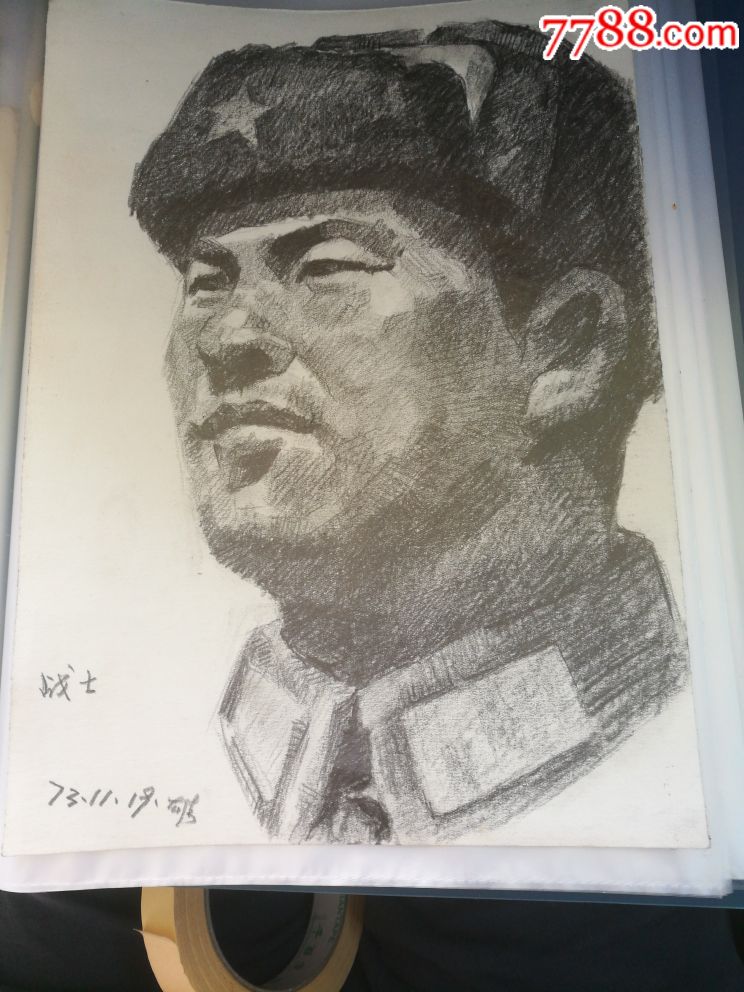 早期铝笔画面…《战士》……画家手工绘画,带签名