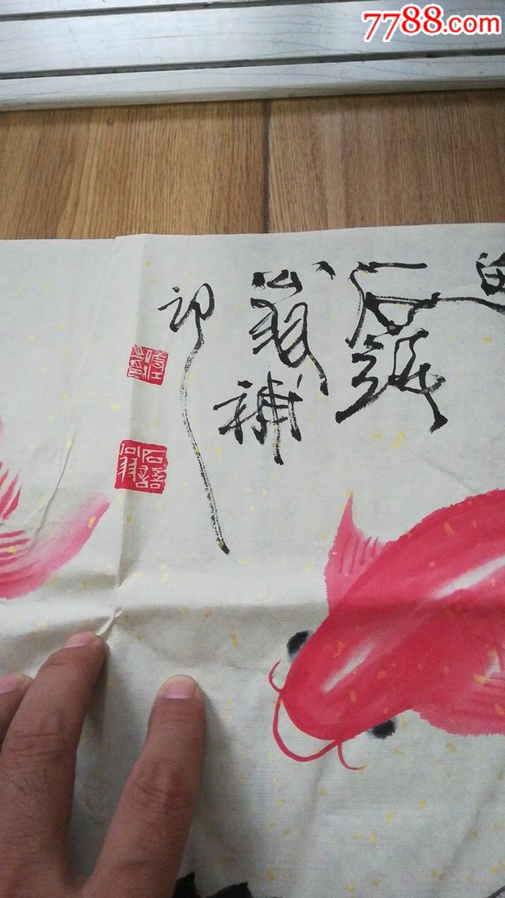 連年有餘(魚)_花鳥國畫原作_作品欣賞_收藏價值_7788字畫網