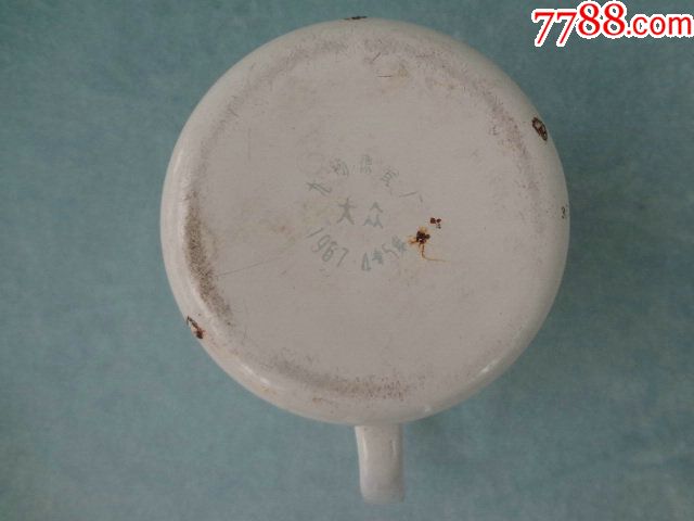 少见文革带毛主席语录口号的老搪瓷茶缸-*队向