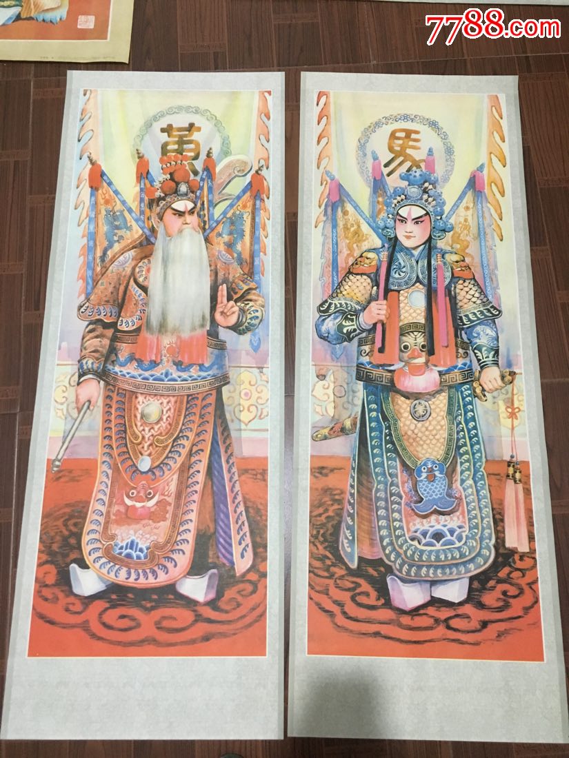 五虎将
