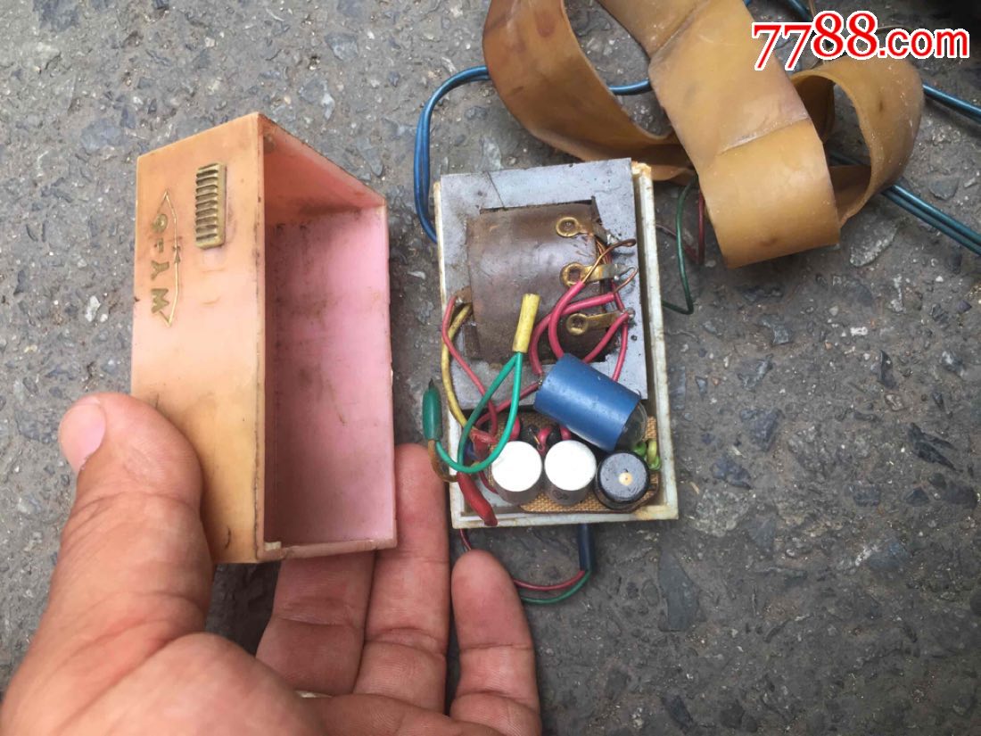 特别少见的充电器 红灯2701