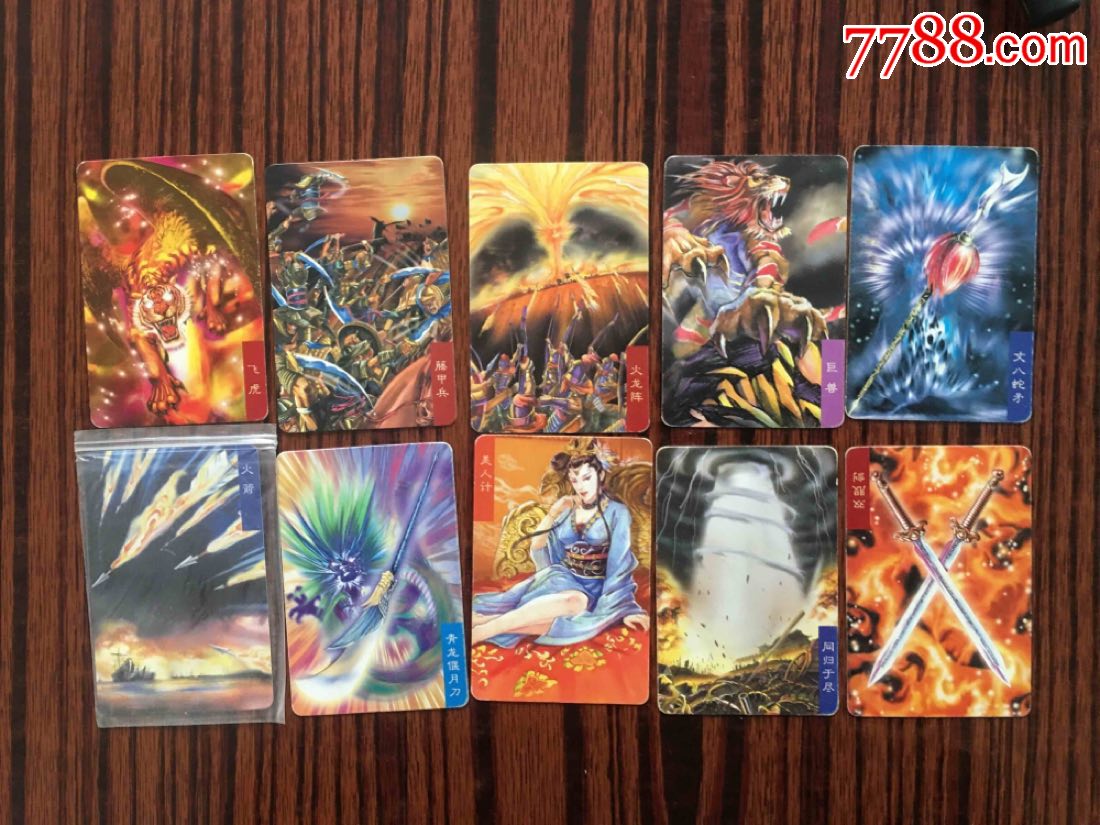 统一小浣熊三国风云录大卡34张含兵器计策11张