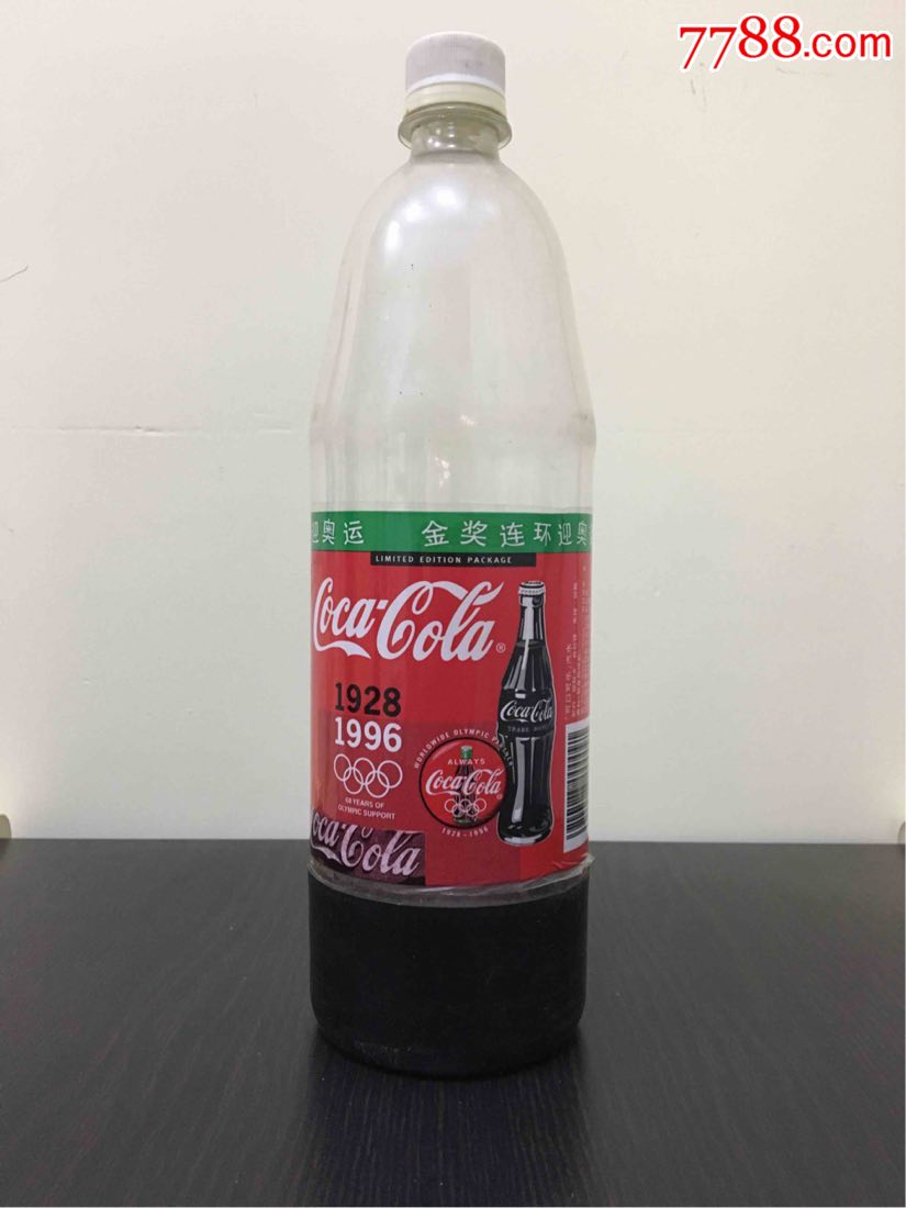 老可口可乐塑料瓶