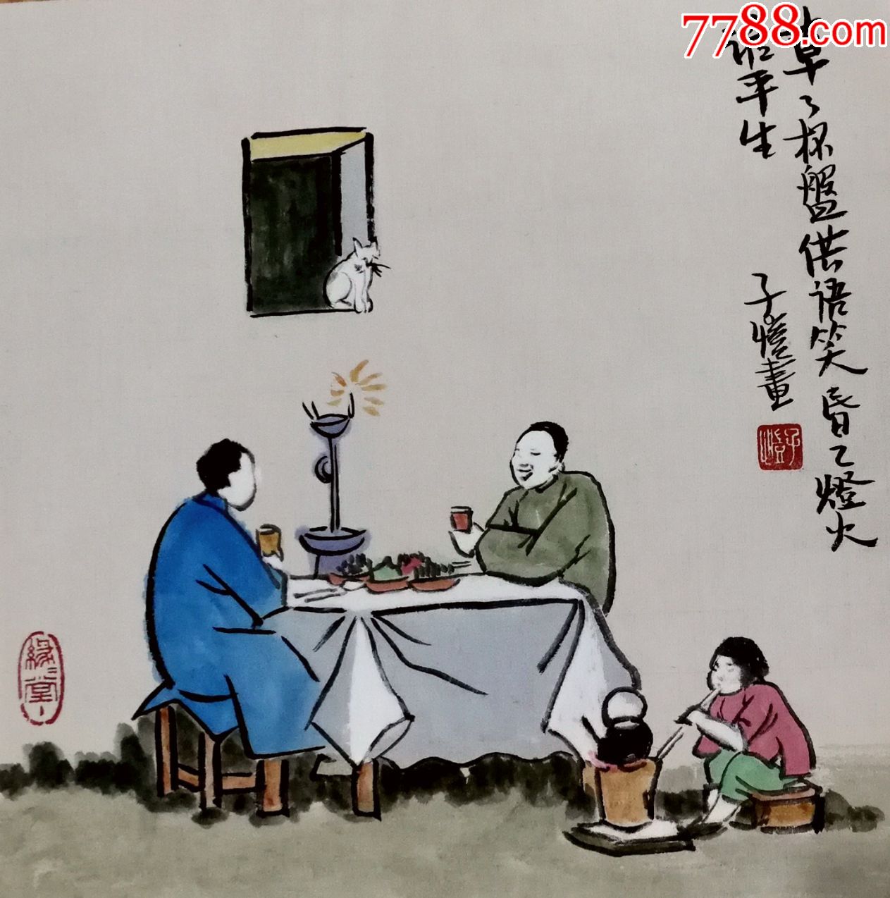 中国现代画家,散文家,美术教育家,音乐教育家,漫画家【丰子恺】册页