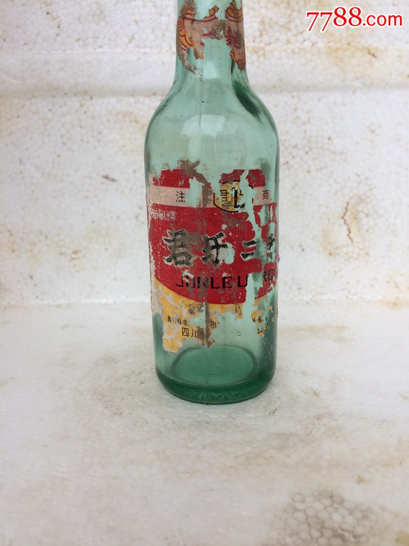 君乐酒瓶