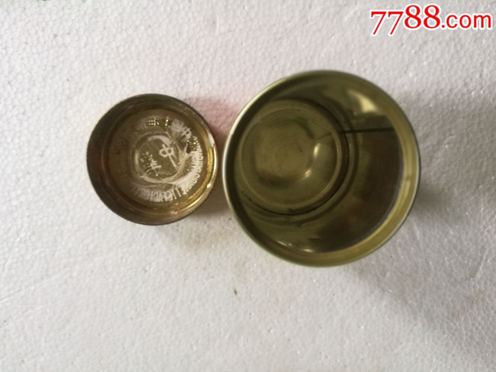 中华烟铁桶一个.