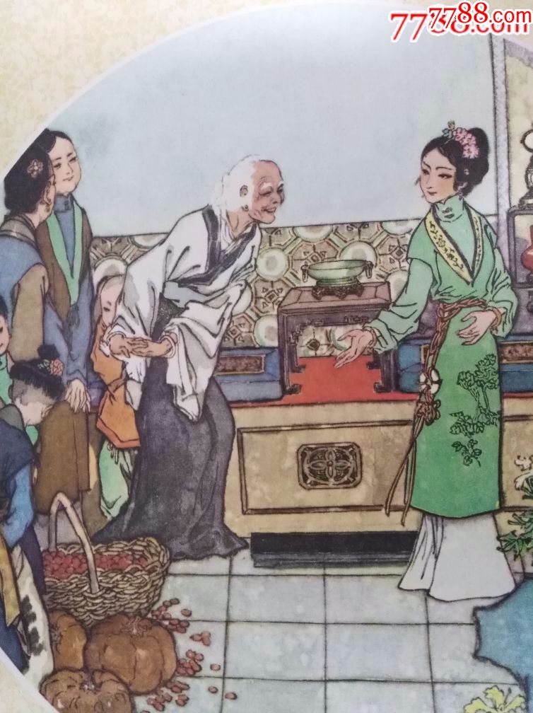 刘姥姥游大观园(2张1套)—人美版好品少见,非常精美漂亮,本店年画全部