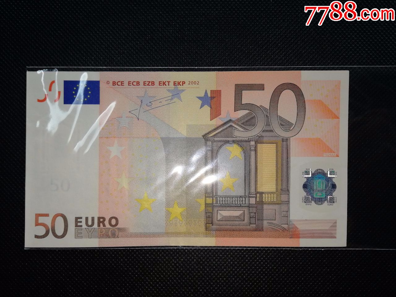 2002年版50欧元