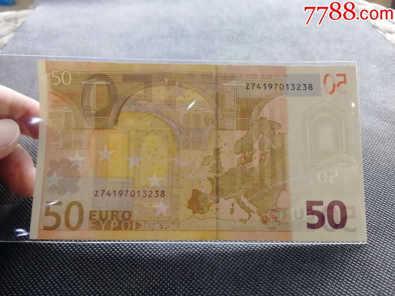 2002年版50欧元