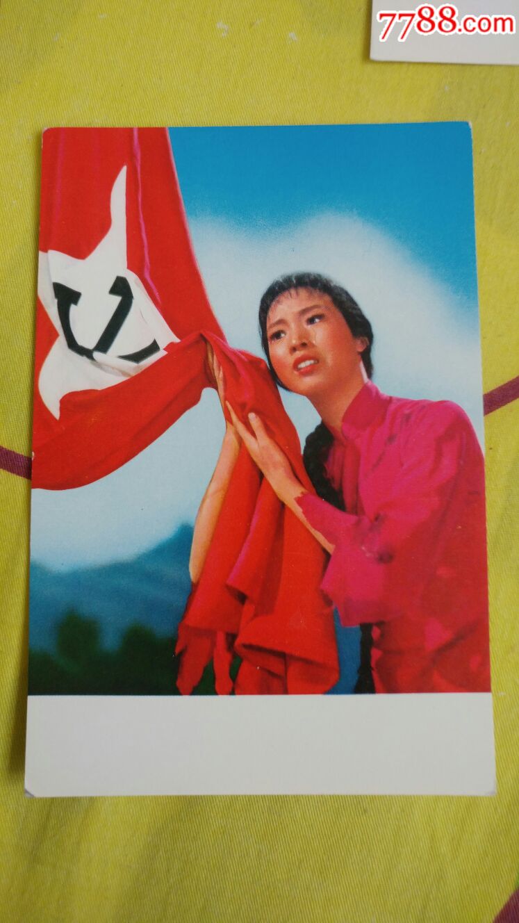 1971年红色娘子军明信片套装日文版