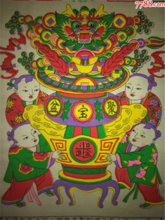 罕见布面套色老版画-人财两旺聚宝盆