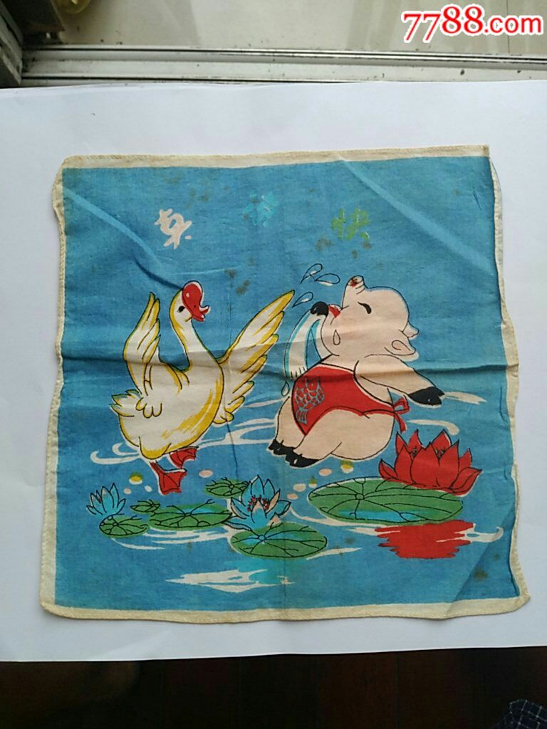 《猪与鹅》真凉快