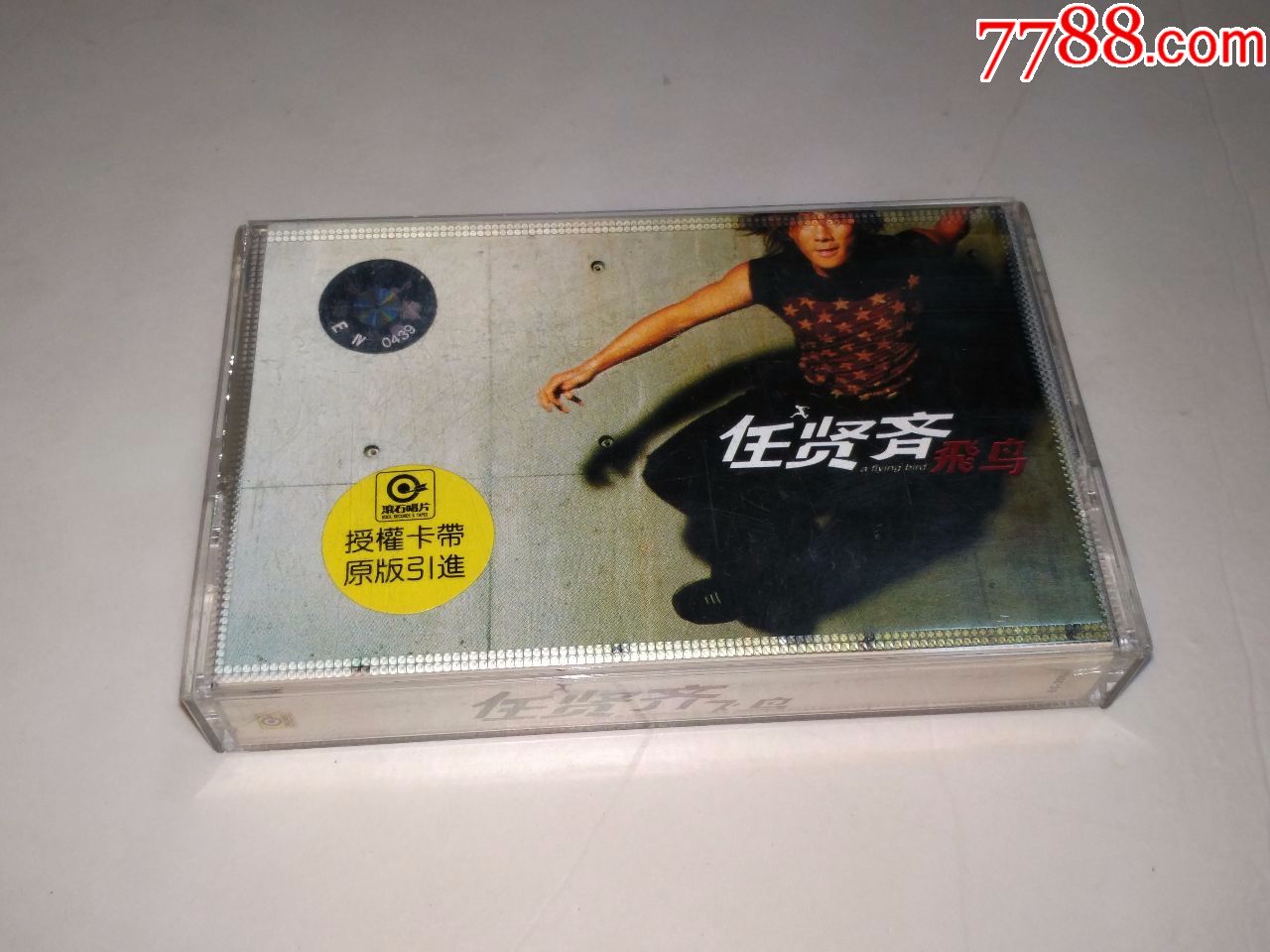 任贤齐《飞鸟》专辑,羽泉胡海泉作曲,花太香,冰力十足等,滚石唱片