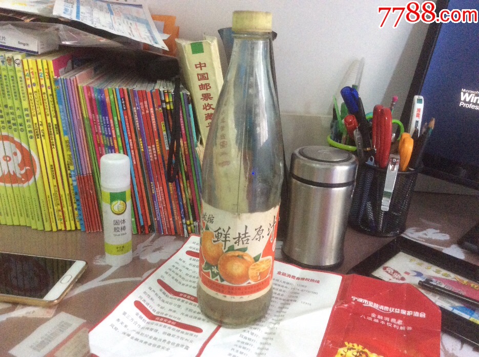 老上海汽水:鲜桔原汁