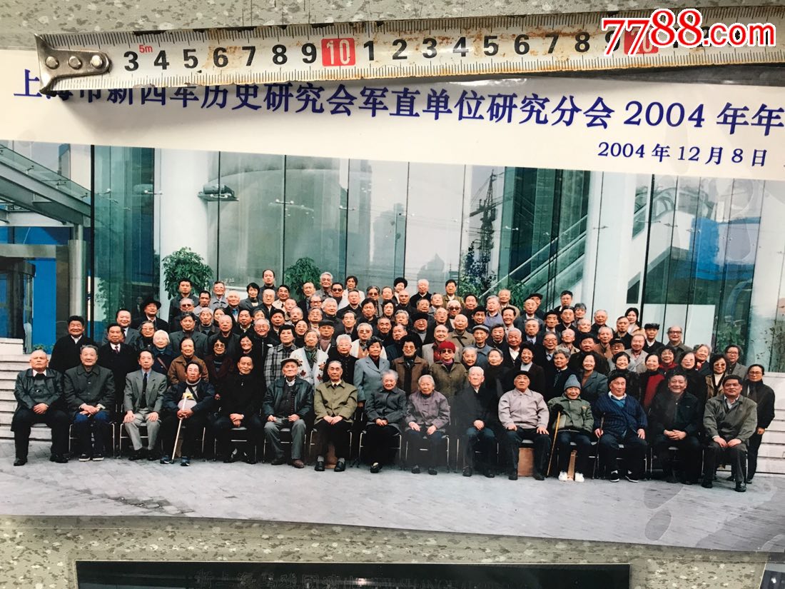 文革上海警备区一位原新四军干部的照片一组