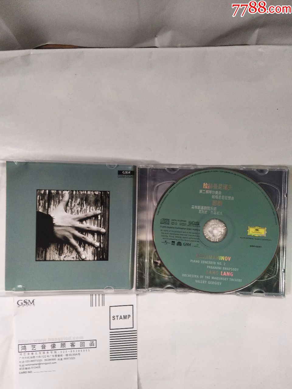 拉赫曼尼洛夫第二钢琴协奏曲帕格尼尼狂想曲郎