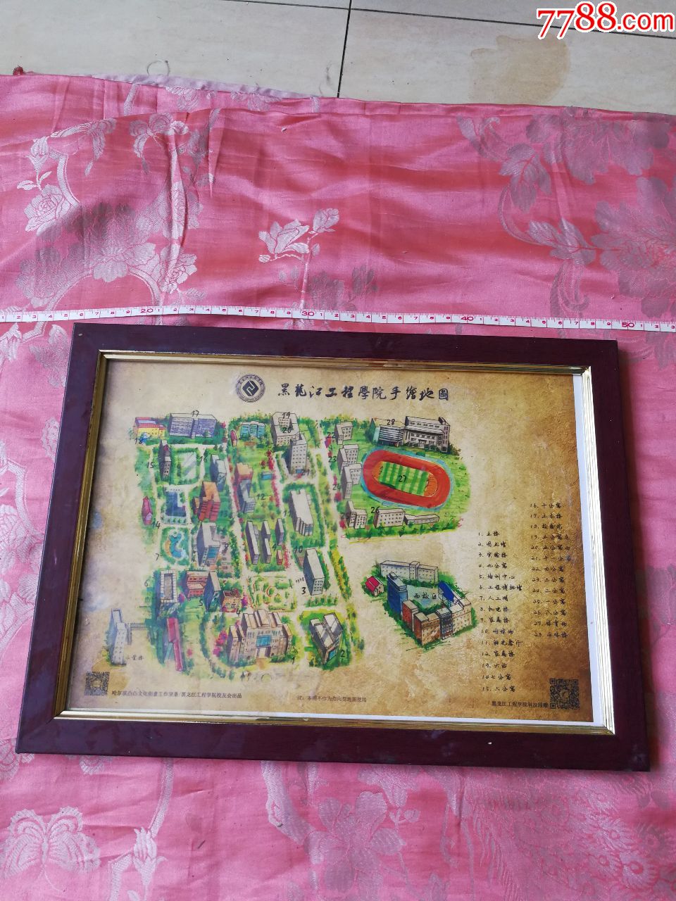 黑龙江工程学院地图图片