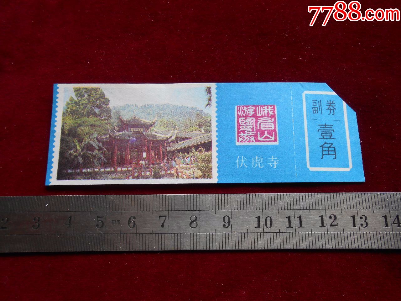 伏虎寺,旅游景点门票_第1张