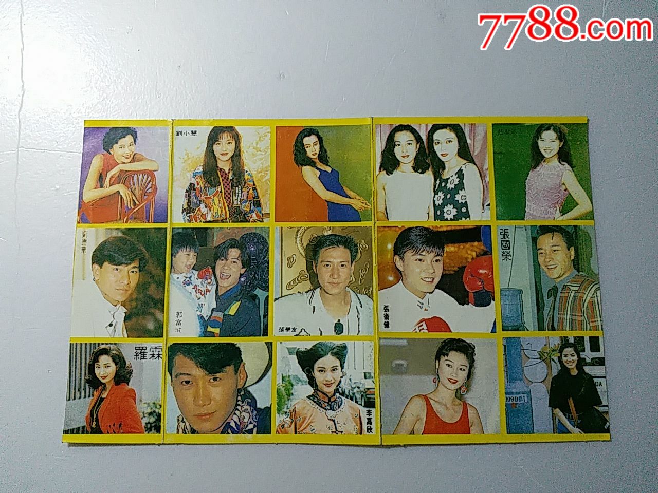明星黄边贴纸张国荣张卫健刘德华等