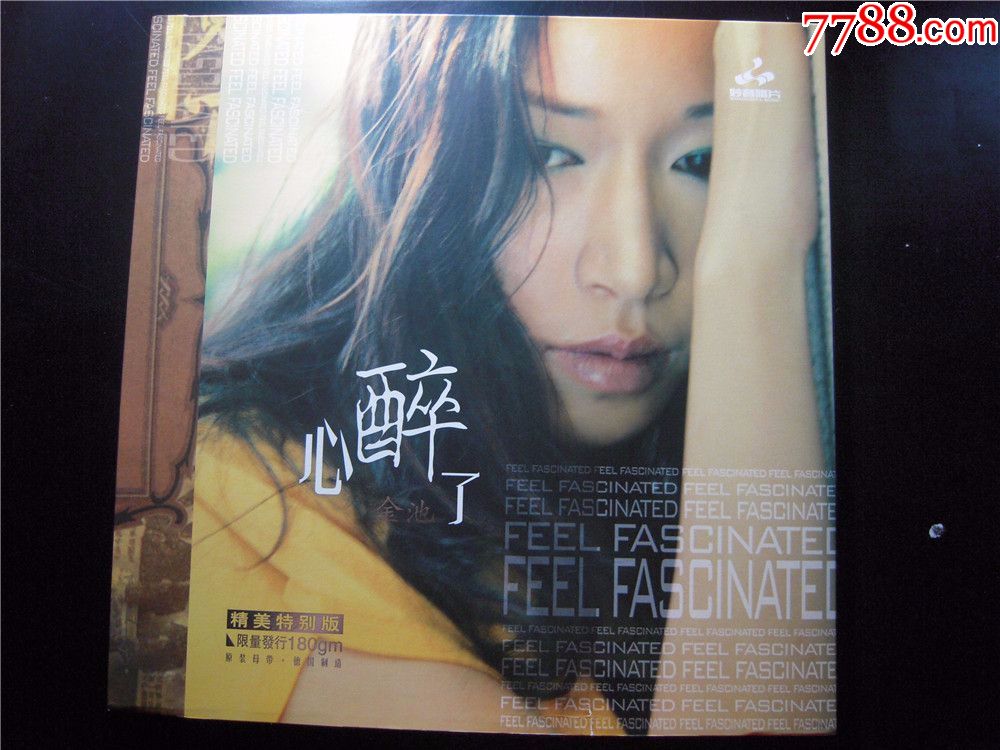 金池《心醉了》妙音唱片12寸黑胶