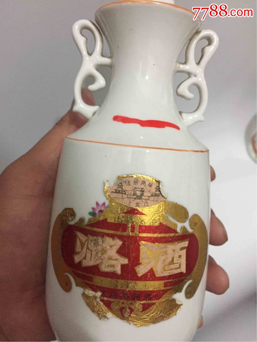 八十年代.十年代潞酒