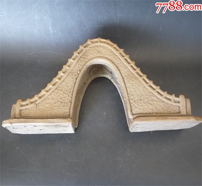 七十年代泥塑拱桥