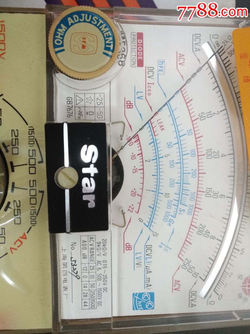 mf368万用万能表冰城二手杂货店