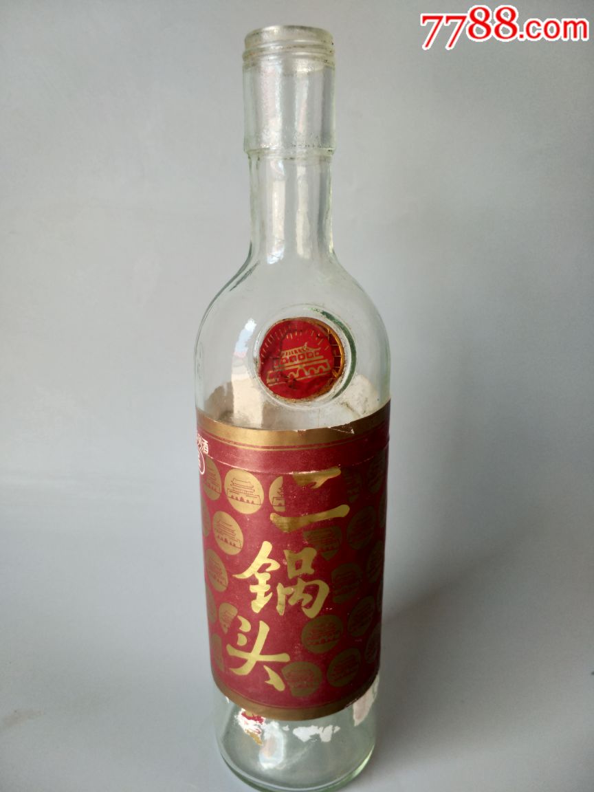 90年代精品二锅头(酒瓶)