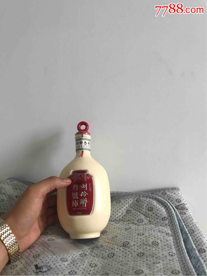 河北第四屆劉伶醉老酒交流會收藏酒60度,一瓶一碼,隨機發貨