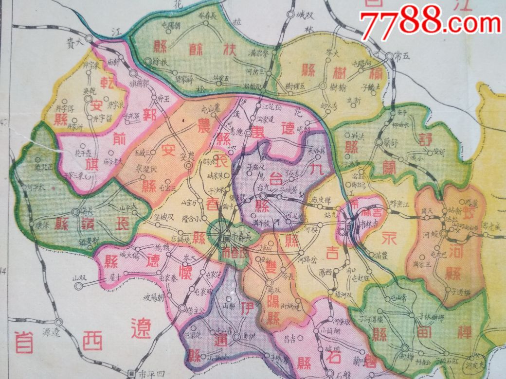 民国吉林省全图